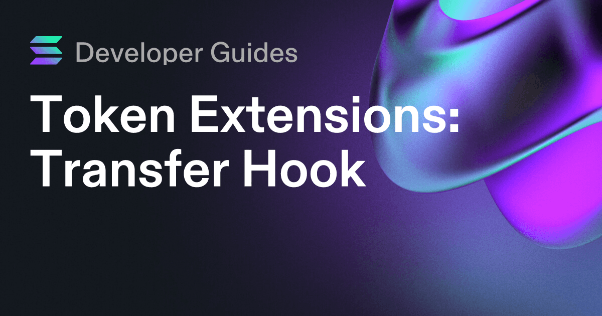 How to use the Transfer Hook extension